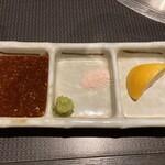 博多 焼肉 八十八 - タレ、塩、わさび、レモン