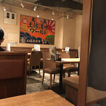 土佐清水ワールド - 