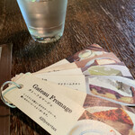 森彦 - メニュー