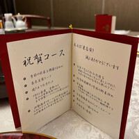 中国料理 王宮 - 