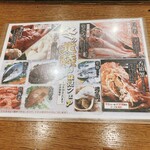 にぎり鮨 一五〇 - 