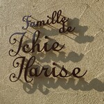 Famille de Tchie Harise - 