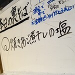 塩そば専門店 桑ばら - 焼きあご煮干しと牛スジの塩