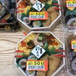 Odakyu OX - 料理写真:彩寿司（半額でーす）