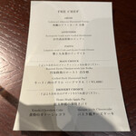 THE SODOH HIGASHIYAMA KYOTO - 