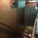 産直屋 たか - 節電営業中。