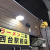 ラーメン二郎 西台駅前店