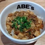 ラーメン ABE's - 麻婆丼(限定丼A)　３００円