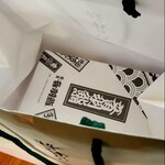 鮨処 音羽別館 - 