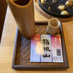 手打ち蕎麦 彦 - 