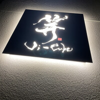 Ji-Cube - 