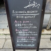 Ristorante 美郷 - 