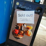 ラトリエ ドゥ ノノ - Sold Out