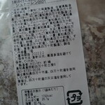 カゴノオト - シュトーレン