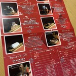 ラトリエ ドゥ ノノ - クリスマスケーキの予約シート