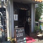 サンセット・イン - 