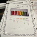 ジェイティード フクオカ - 