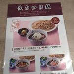 そばと酒と天ぷら 素や - 