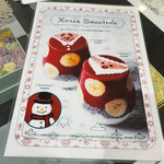 ジェイティード フクオカ - 