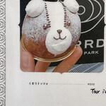 ジェイティード フクオカ - 