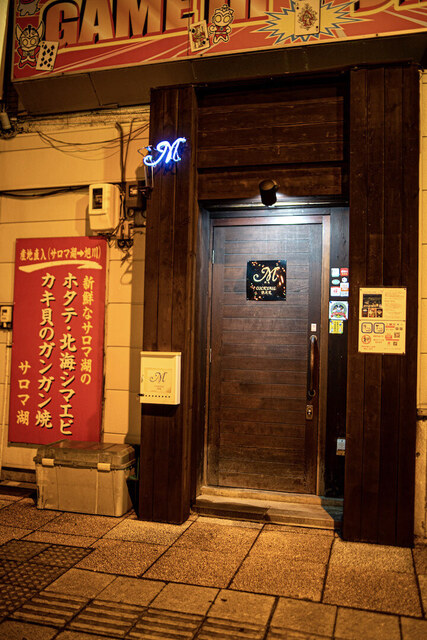 COCKTAIL BAR M（カクテルバー エム） - 旭川（バー）の写真