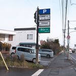 Kurokku - 円山西町9交差点にある、カレー「クロック」。基本的に車で行く土地柄ゆえ、駐車場の争奪戦が激しいかも