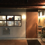 大衆中遊華食堂 八戒 - 