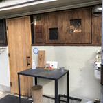 とんかつ 乃ぐち - 