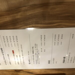 とんかつ 乃ぐち - 