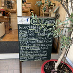 中国料理CHINOIS - 