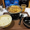 すき家 - 牛・旨辛鍋定食850円