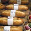 Boulangerie du Desir - メイン写真: