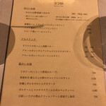 リ・カーリカランド - 