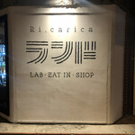 リ・カーリカランド - 