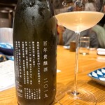 日本酒 弘大 - 