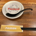 PAIRON - 