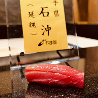 あじゅう田 - 