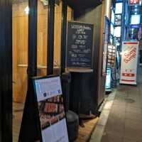 うしごろバンビーナ 渋谷店 - 