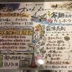 串かつ あげあげ - おすすめメニュー