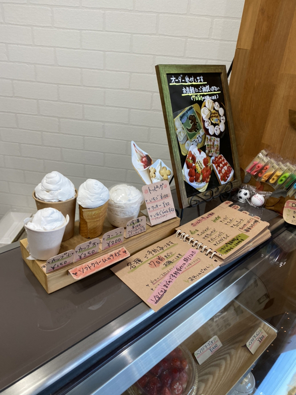 メニュー写真 : おやつのじかん - 北水海道/洋菓子 | 食べログ