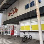 主婦の店 - 外観