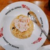 MADE IN JAPAN かにチャーハンの店 エキュート大宮店