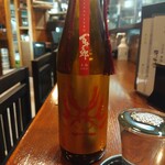 陽 - 百十郎 大辛口純米酒 赤面 GOLD