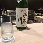 御料理 まる山 - 