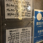 スタンディング　８オンス - 