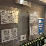 スタンディング　８オンス - 