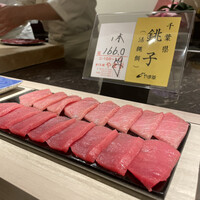 島津 - 