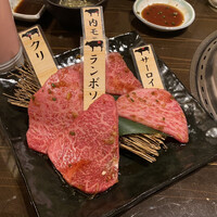上野太昌園 上野本店 - 