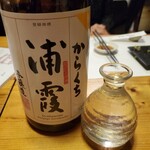 酒肴 新屋敷 - 浦霞好き