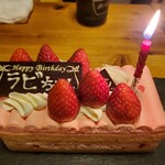 酒肴 新屋敷 - お誕生日ケーキ このイチゴのケーキ好き